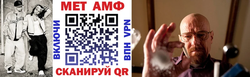 АМФЕТАМИН 98%  Крымск 