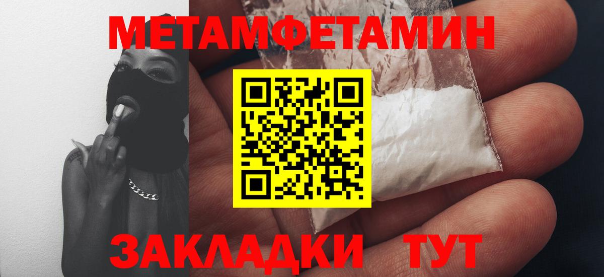 АМФ VHQ Крымск