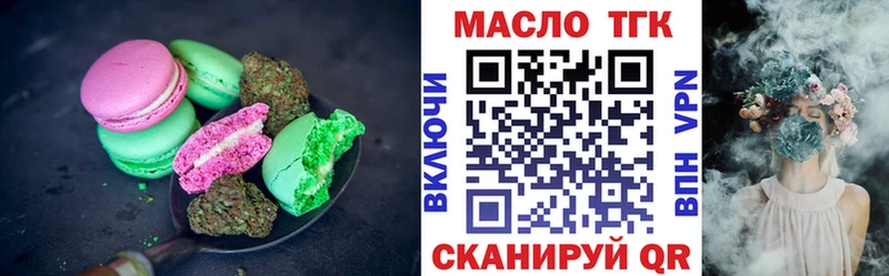omg   что такое наркотик  Крымск  Canna-Cookies конопля 
