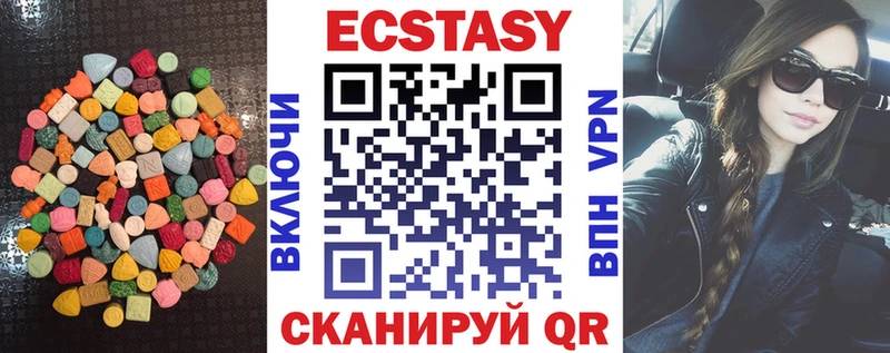 блэк спрут ССЫЛКА  Крымск  Ecstasy Philipp Plein 