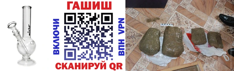 Гашиш Ice-O-Lator  маркетплейс формула  Крымск 