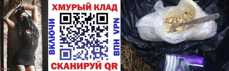 где найти   Крымск  ГЕРОИН Афган 