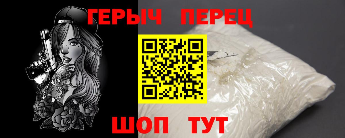 Крымск  Героин Афган  Вход с VPN 