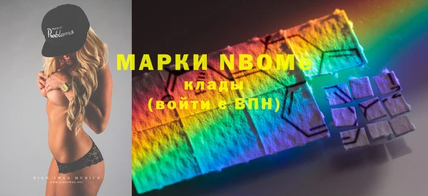бутик Новокубанск
