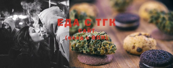 бутик Новокубанск