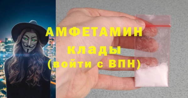 MESCALINE Новозыбков