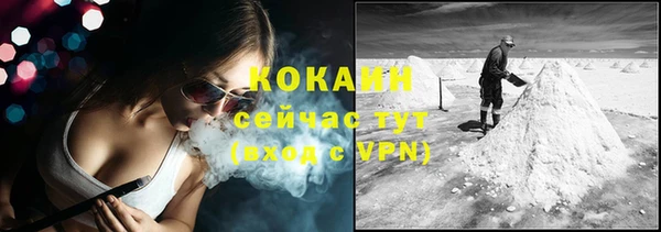 MESCALINE Новозыбков