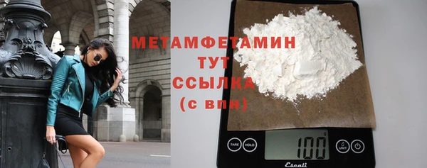 MESCALINE Новозыбков
