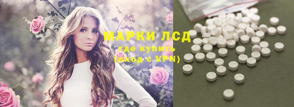 МДМА Новодвинск