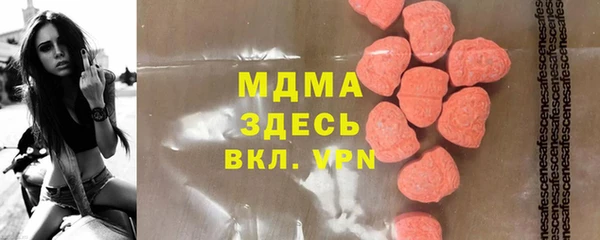 бутик Новокубанск