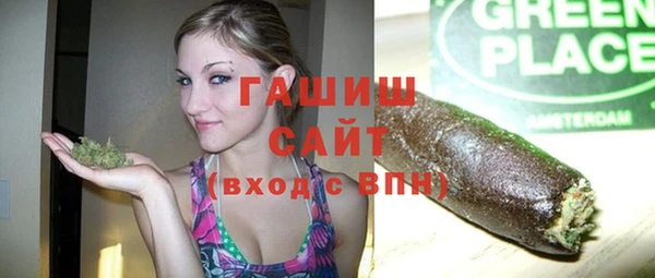 MESCALINE Новозыбков