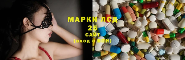 MESCALINE Новозыбков