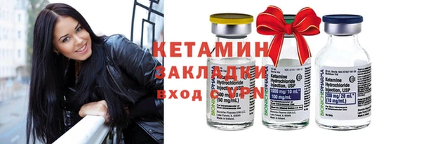 MESCALINE Новозыбков
