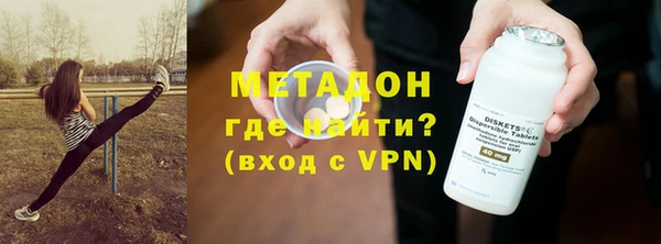 бутик Новокубанск
