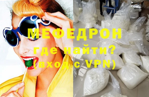 MESCALINE Новозыбков