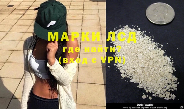 МДМА Новодвинск