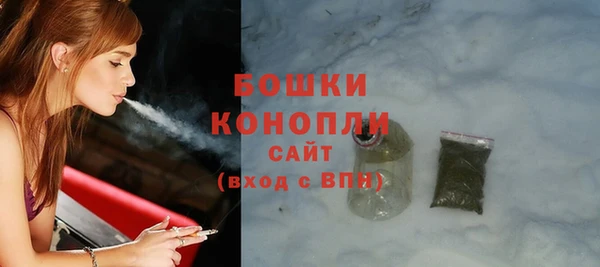 MESCALINE Новозыбков