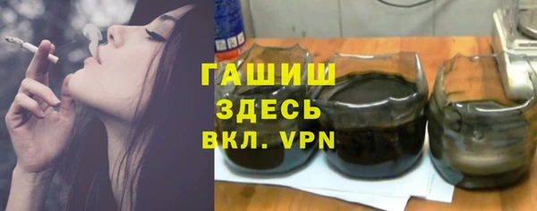 бутик Новокубанск