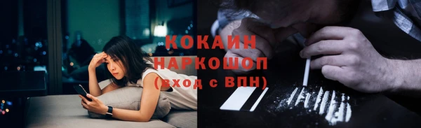 бутик Новокубанск