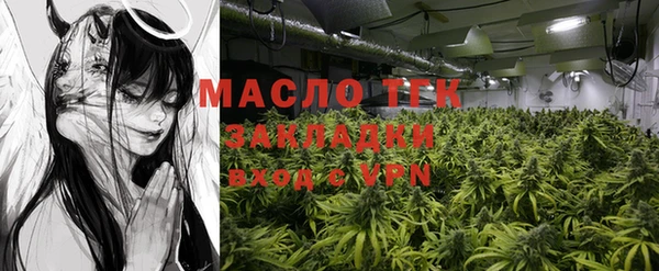бутик Новокубанск