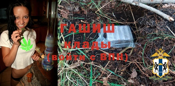бутик Новокубанск