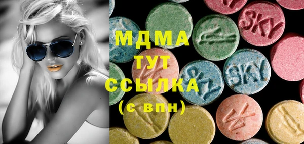 МДМА Новодвинск