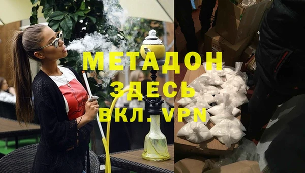МДМА Новодвинск