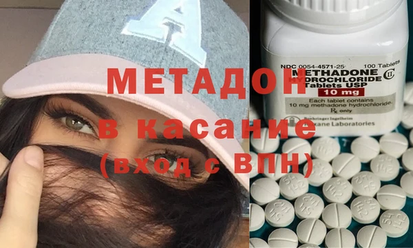 бутик Новокубанск