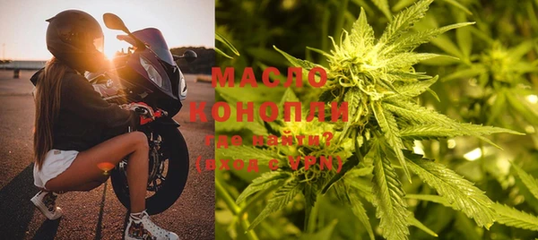 бутик Новокубанск