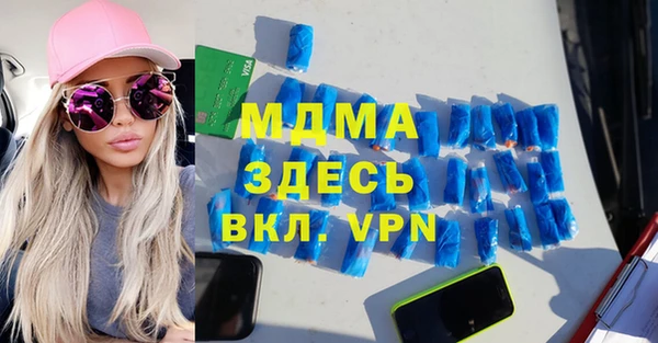 бутик Новокубанск