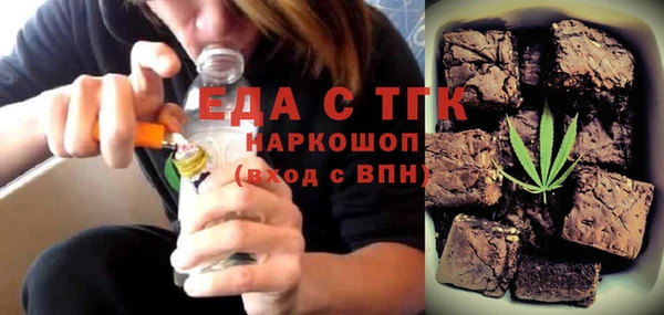 MESCALINE Новозыбков