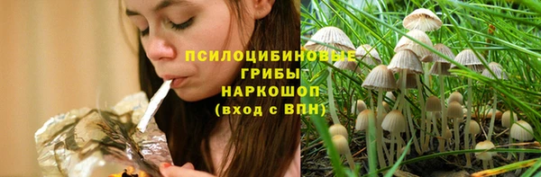 бутик Новокубанск
