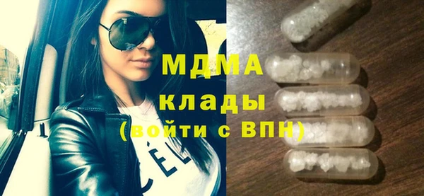 бутик Новокубанск