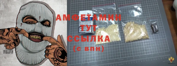 бутик Новокубанск