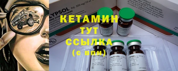 MESCALINE Новозыбков