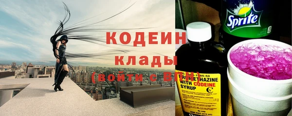 MESCALINE Новозыбков