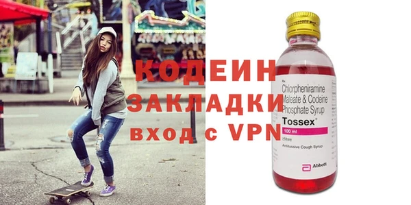 MESCALINE Новозыбков