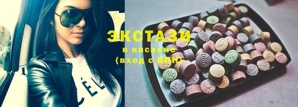 МДМА Новодвинск