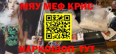 гашиш Балаково