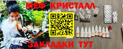 MESCALINE Балашиха