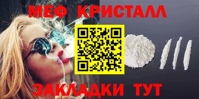 ешки Балашиха