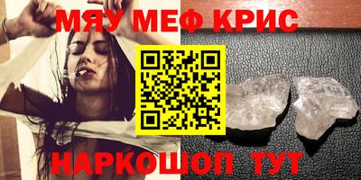 кристаллы Балахна