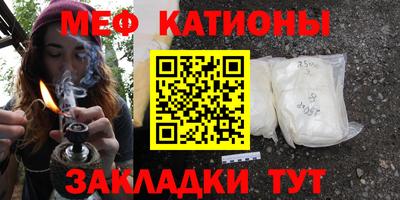 MESCALINE Балашиха