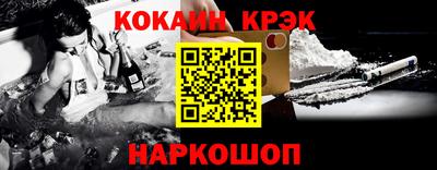 гашиш Балаково