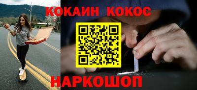 ешки Балашиха