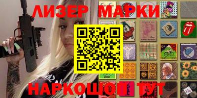 гашиш Балаково