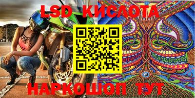 MESCALINE Балашиха