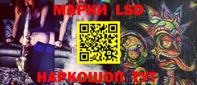 MESCALINE Балашиха