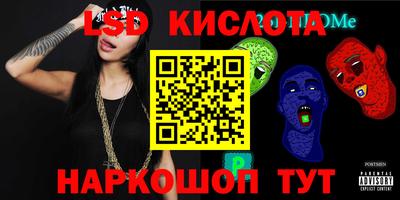 MESCALINE Балашиха