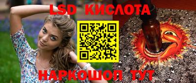 ешки Балашиха